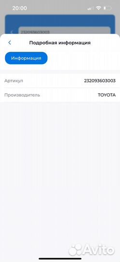 Форсунка топливная Lexus RX 300