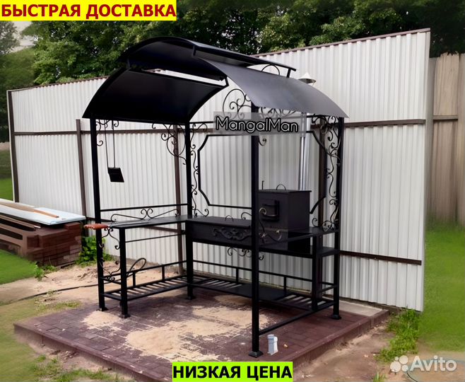 Мангал с крышей