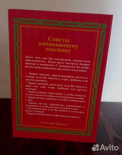 Подарочный набор для мужчин