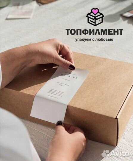 Фулфилмент для маркетплейсов wildberries ozon