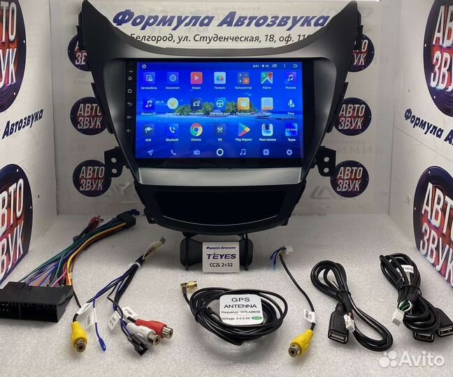 Штатная магнитола Hyundai Elantra 5 2010-2016 2-32