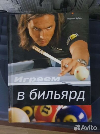 Книга 