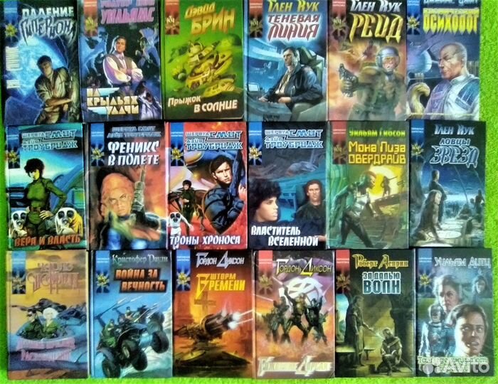 Книги Современная фантастика