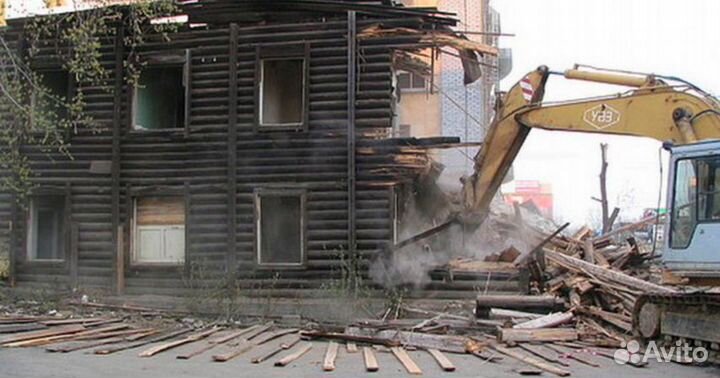 Демонтажные работы/Снос домов/Снос построек