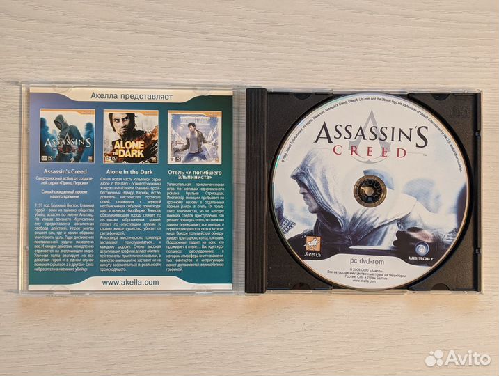 Видеоигра Assassins Creed