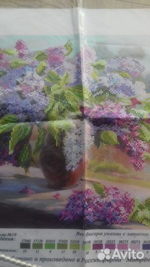 Канва для вышивания