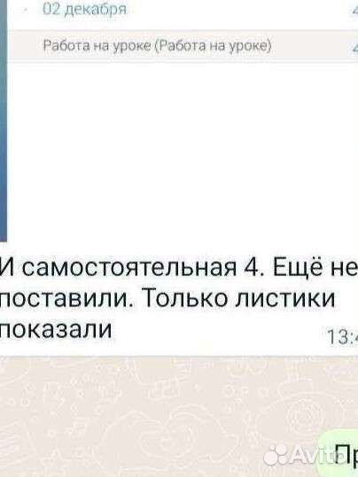 Репетитор по математике