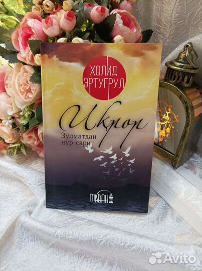 Антикварные книги