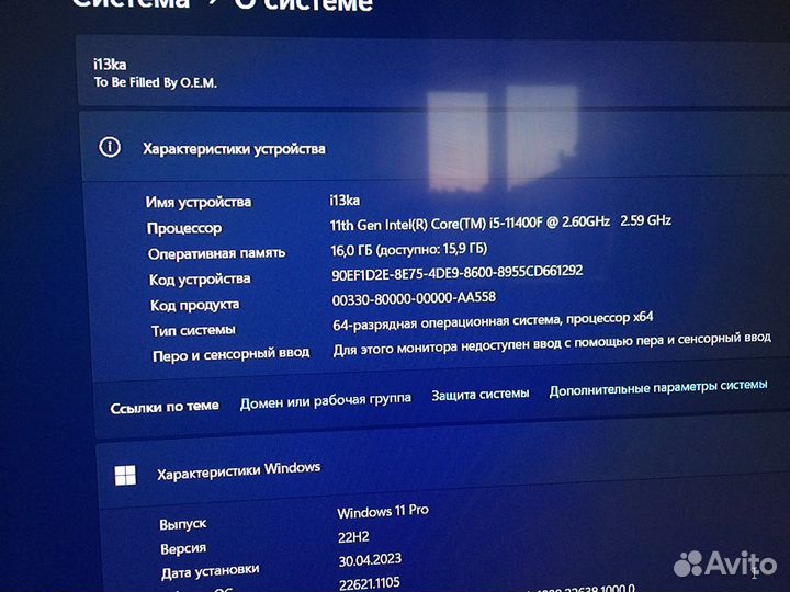Игровой компьютер