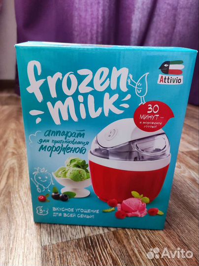 Мороженица Attivio OC-IM01