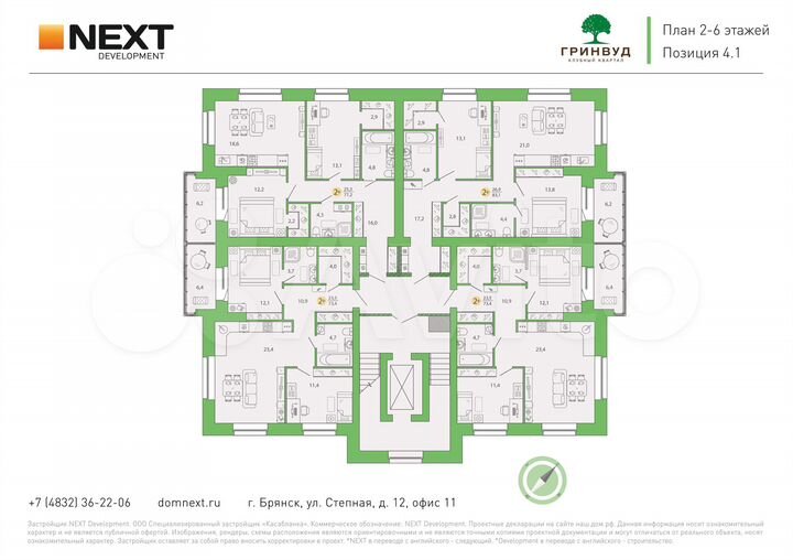 2-к. квартира, 77,2 м², 6/7 эт.