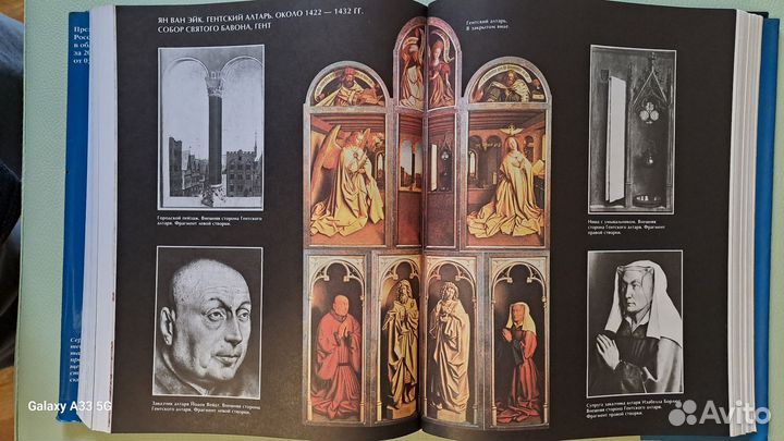 Энциклопедия для детей