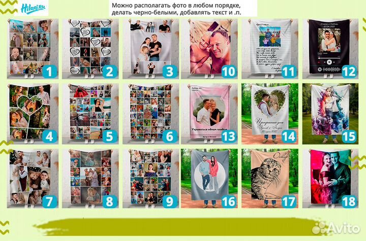 Фотоплед 200х220 флисовый