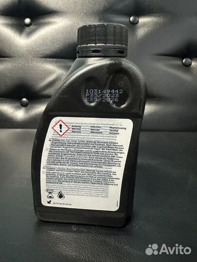 Трансмиссионное масло G2G05GO3 (500ml)