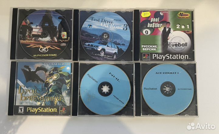 Диски с играми на PS1