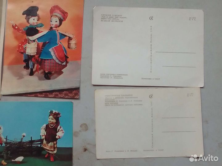 Открытки СССР 1950 г