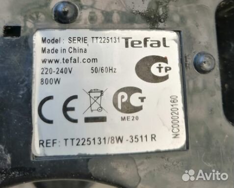 Тостер Тefal
