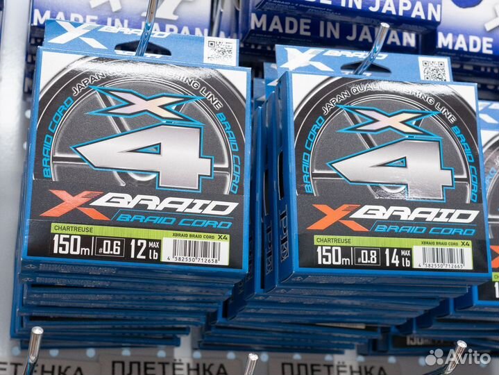 Плетенка YGK X-Braid x4 150 м светло-зеленая