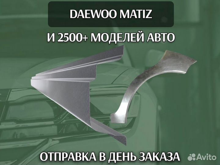 Задняя арка Dodge Caravan 3,4,5 с гарантией