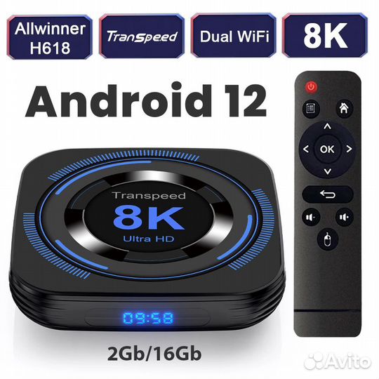 Смарт тв приставка Transpeed 8k hd 2/16 Гб
