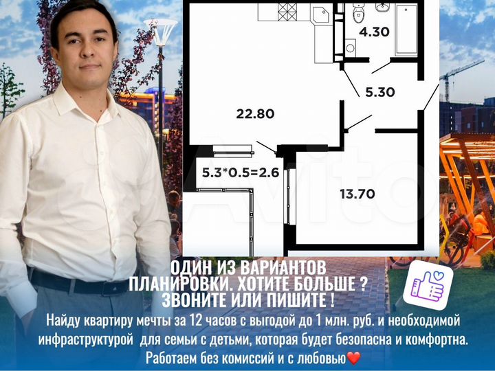 1-к. квартира, 49,6 м², 4/16 эт.