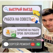 Ремонт стиральных машин Йошкар-Ола частно Indesit, Йошкар-Ола
