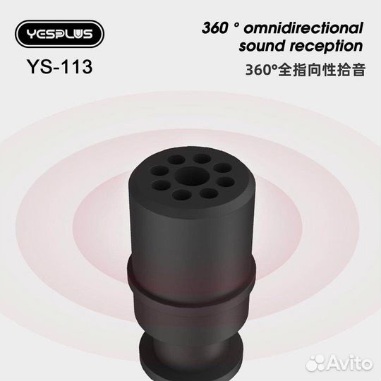 Гарнитура yesplus YS-113 BK