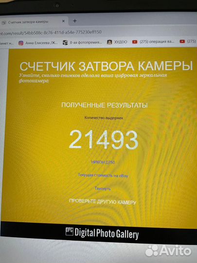 Зеркальный фотоаппарат nikon d750