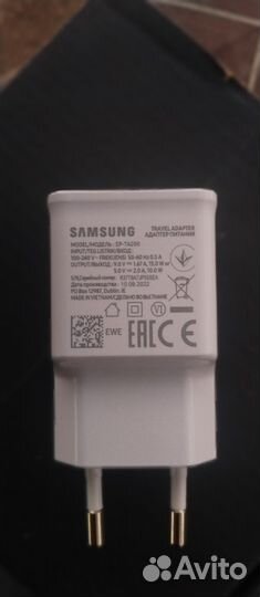 Зарядное устройство samsung