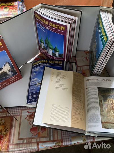 Журналы. Православные Монастыри