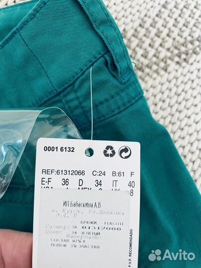 Брюки mango новые