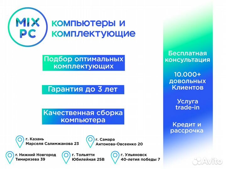 Монитор 23.8