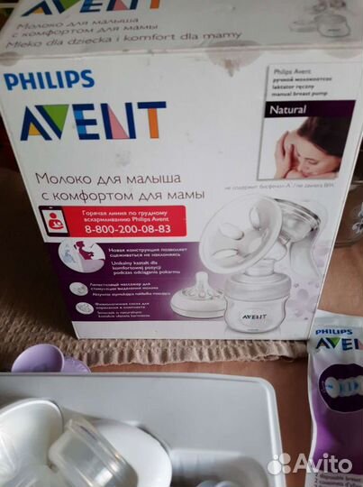 Молокоотсос avent ручной