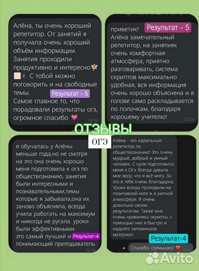 Репетитор по обществознанию. Подготовка к егэ, огэ