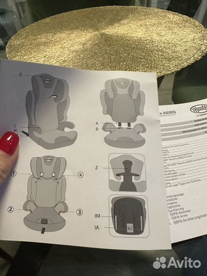 Автокресло изофикс Heyner