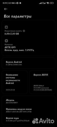 Xiaomi redmi note 10s