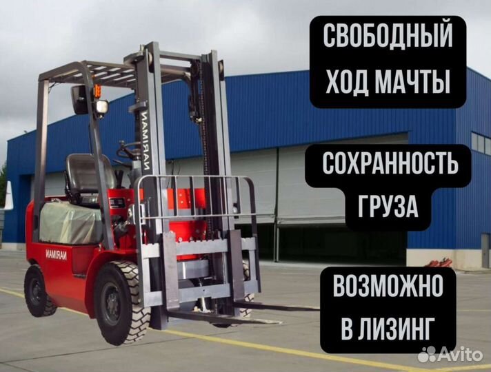 Вилочный погрузчик Nariman CPCD15, 2022