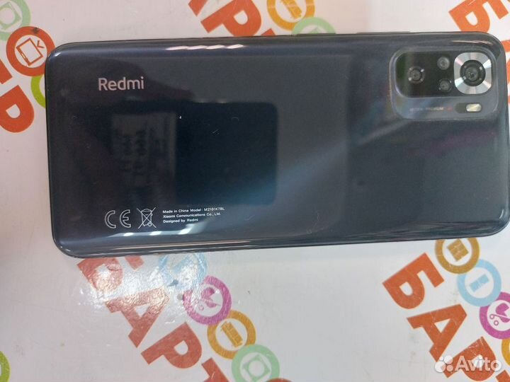 Xiaomi Redmi, 4 ГБ