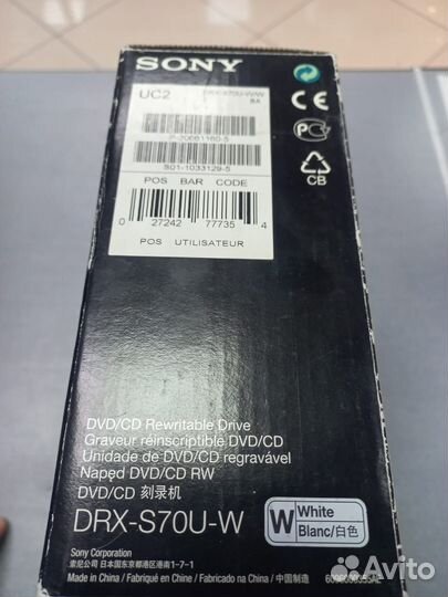 Привод внешний DVD-R/RW+cdrw sony Sli