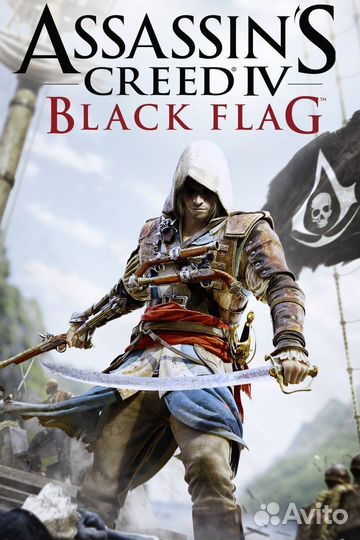 Assassins Creed IV Black Flag для Xbox