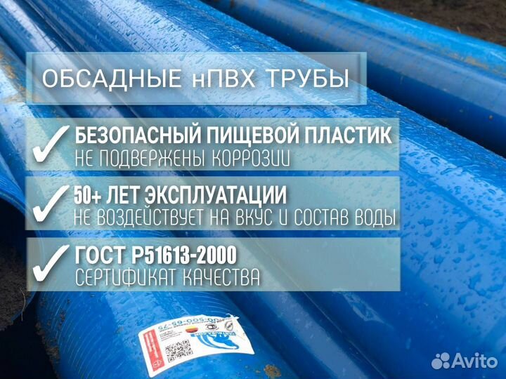 Бурение и обустройство скважин на воду / продувка