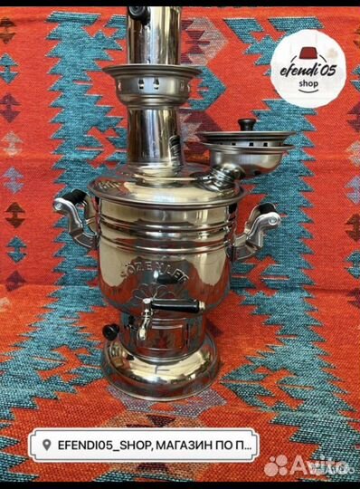 Самовар 4 литровый