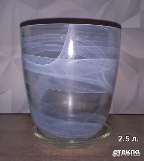 Цветочные горшки (кашпо) стекло