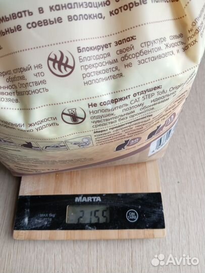 Наполнитель CAT step Tofu Original