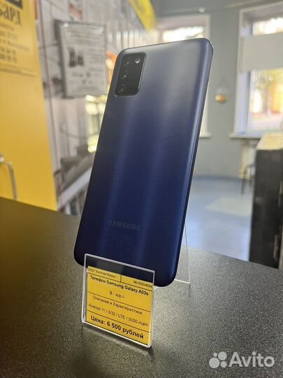 Samsung Galaxy A03S 3/32