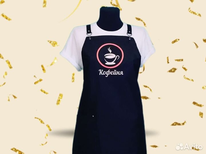 Фартук для кафе с логотипом