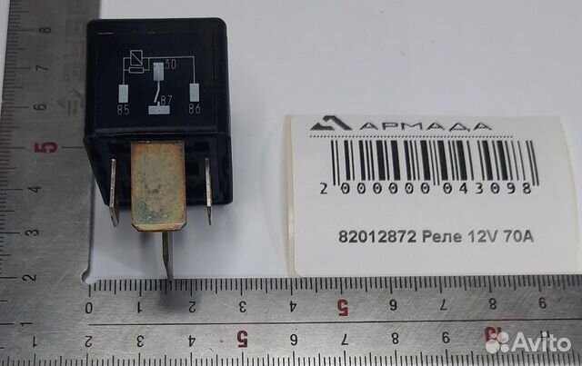 82012872 Реле 12V 70A