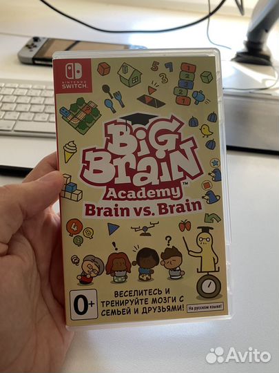 Big Brain Academy: Brain vs. Brain