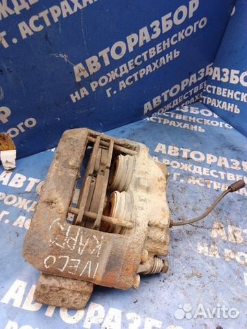 Передний правый суппорт. Iveco Еврокарго грузовой