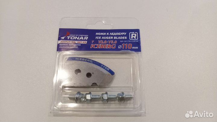 Ножи для ледобура Тонар